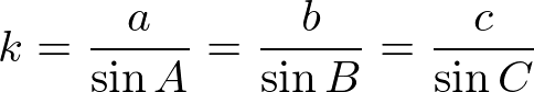 Relationship between angles and sides in a triangle